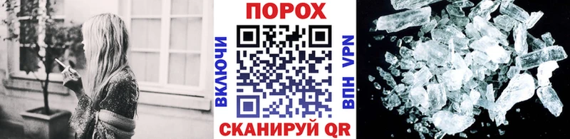 hydra как войти  Брянск  Метамфетамин витя 