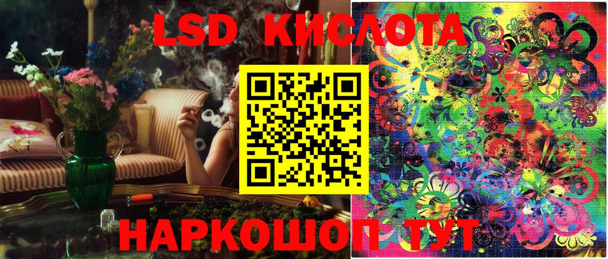 Брянск  Наркотические марки 1500мкг  Вход с VPN  Марки NBOMe  Наркотические марки 1500мкг 
