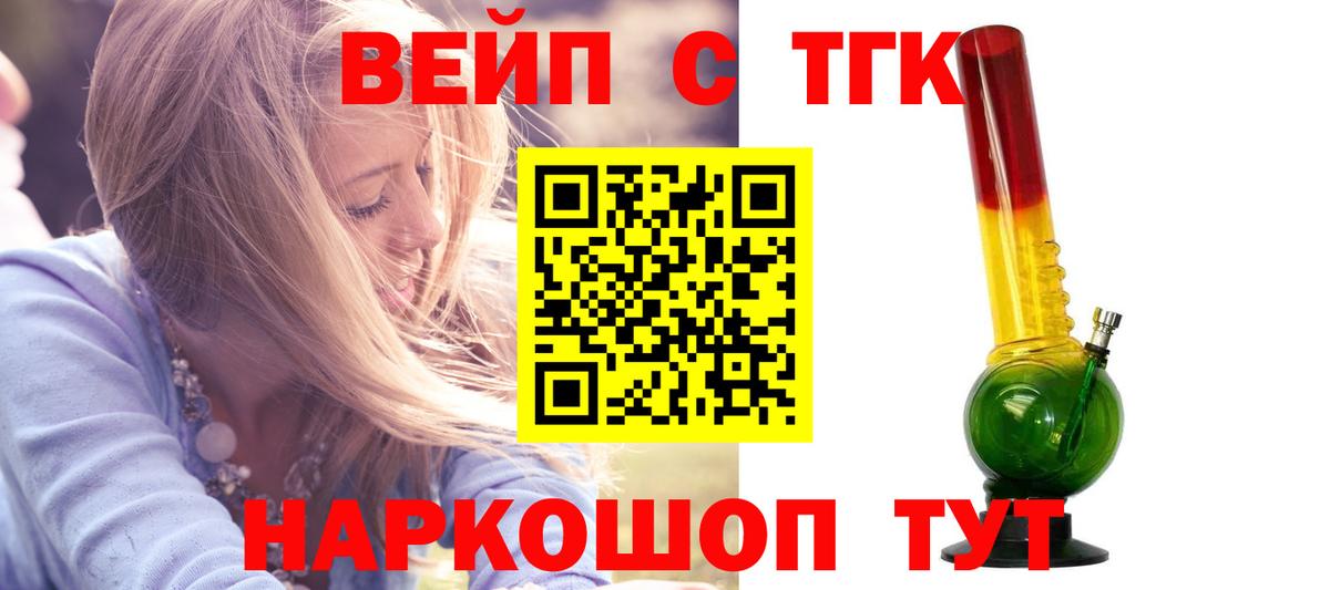 ТГК концентрат Брянск