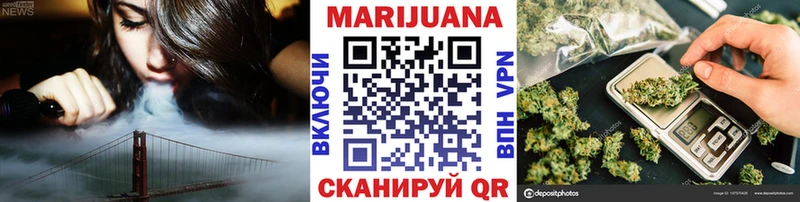 Бошки марихуана конопля  Брянск 