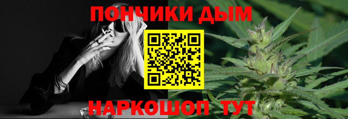 Брянск  Конопля планчик  Бошки Шишки ГИДРОПОН  Марихуана планчик  Вход с VPN  Шишки марихуана тримм 